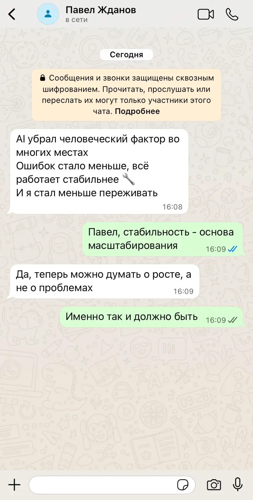 review