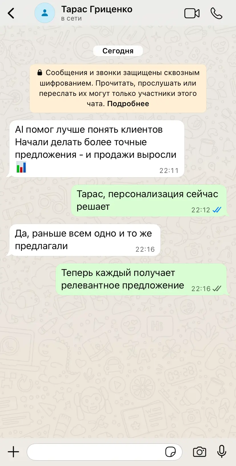 review
